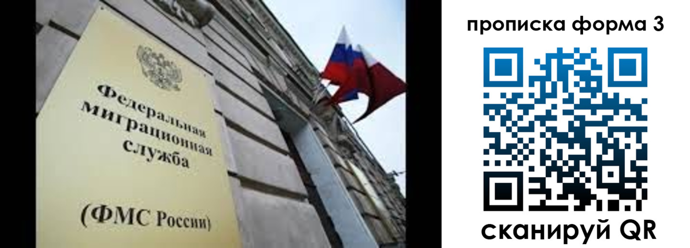 регистрация для школы в Изобильном