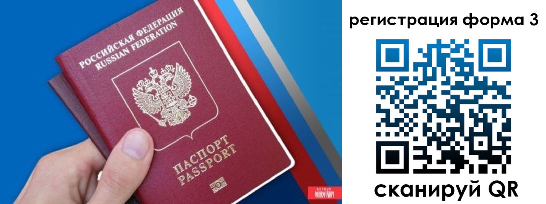 временная регистрация госуслуги в Изобильном