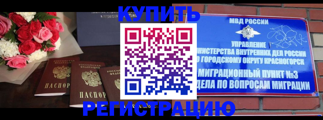 регистрация для дет. сада в Изобильном