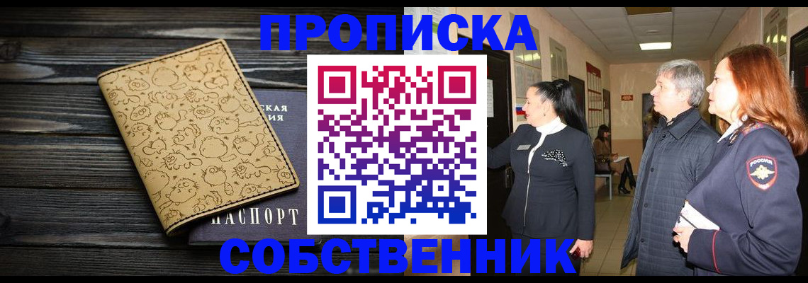 регистрация для дет. сада в Изобильном